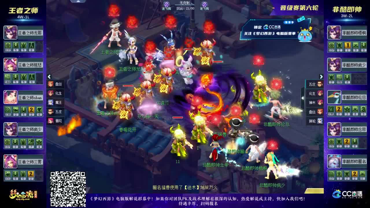 绿色区间