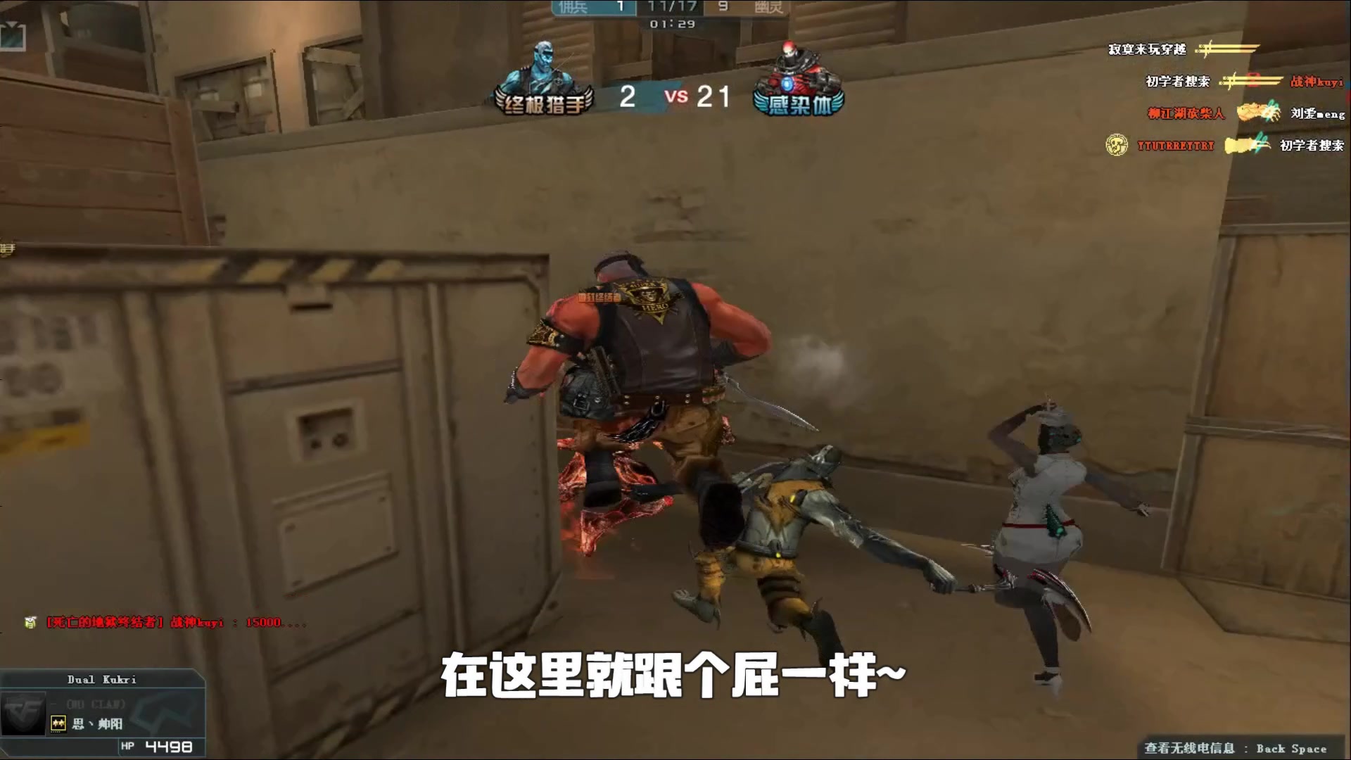 艾尔登法环